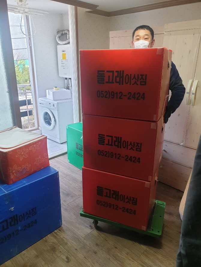 용달이사 PC 이미지 799536